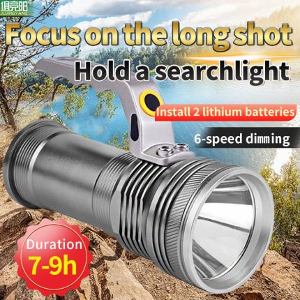 Rechargeable Emergency Searchlight
